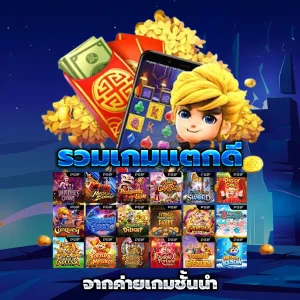 สล็อต ทดลองเล่น ฟรี ถอน ได้ วอ เลท